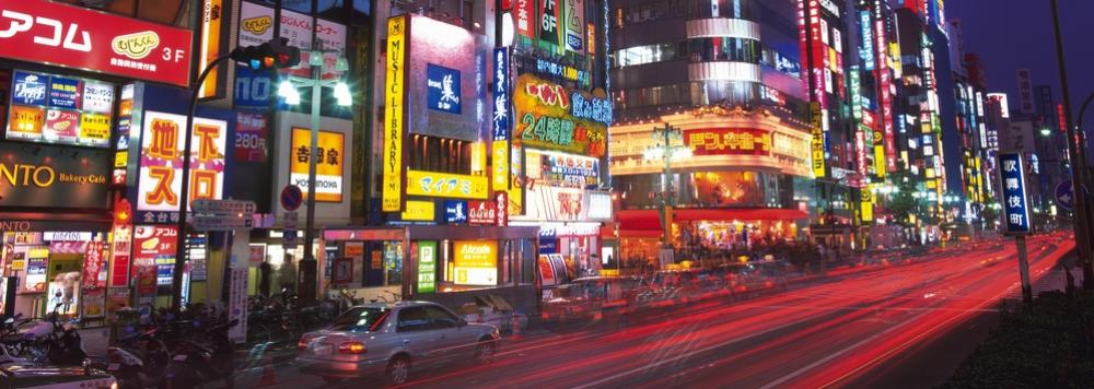 Séjours linguistiques pour étudiants à Tokyo au Japon