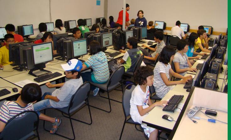 La salle informatique