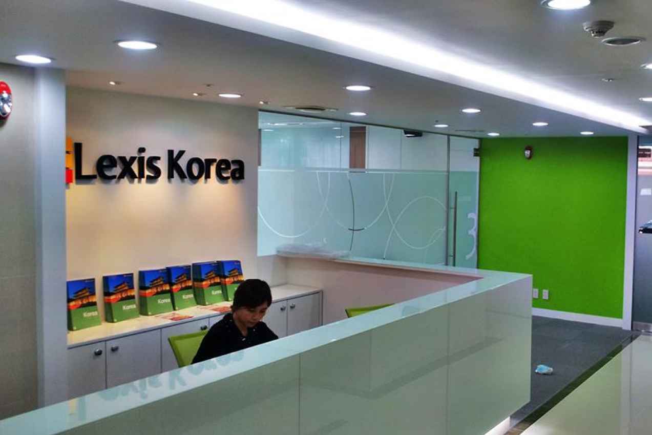 AILS - Corée du Sud - Séoul - Lexis